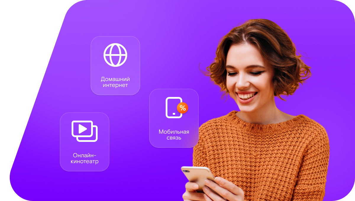 Промо-тарифы Ростелеком в хутор Чебачий (Ростовская область)